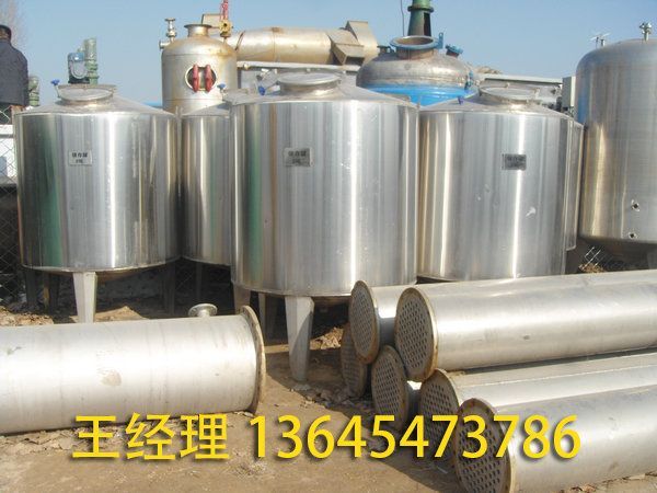 不銹鋼儲罐